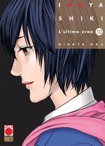 Inuyashiki - L'ultimo eroe